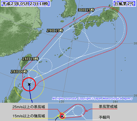 taifu2gou4.png